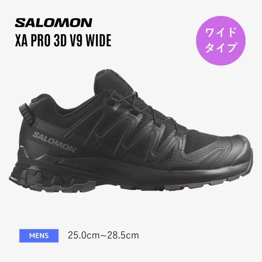 SALOMON（サロモン） SALOMON XA PRO 3D V9 WIDE エックスエープロ 3D