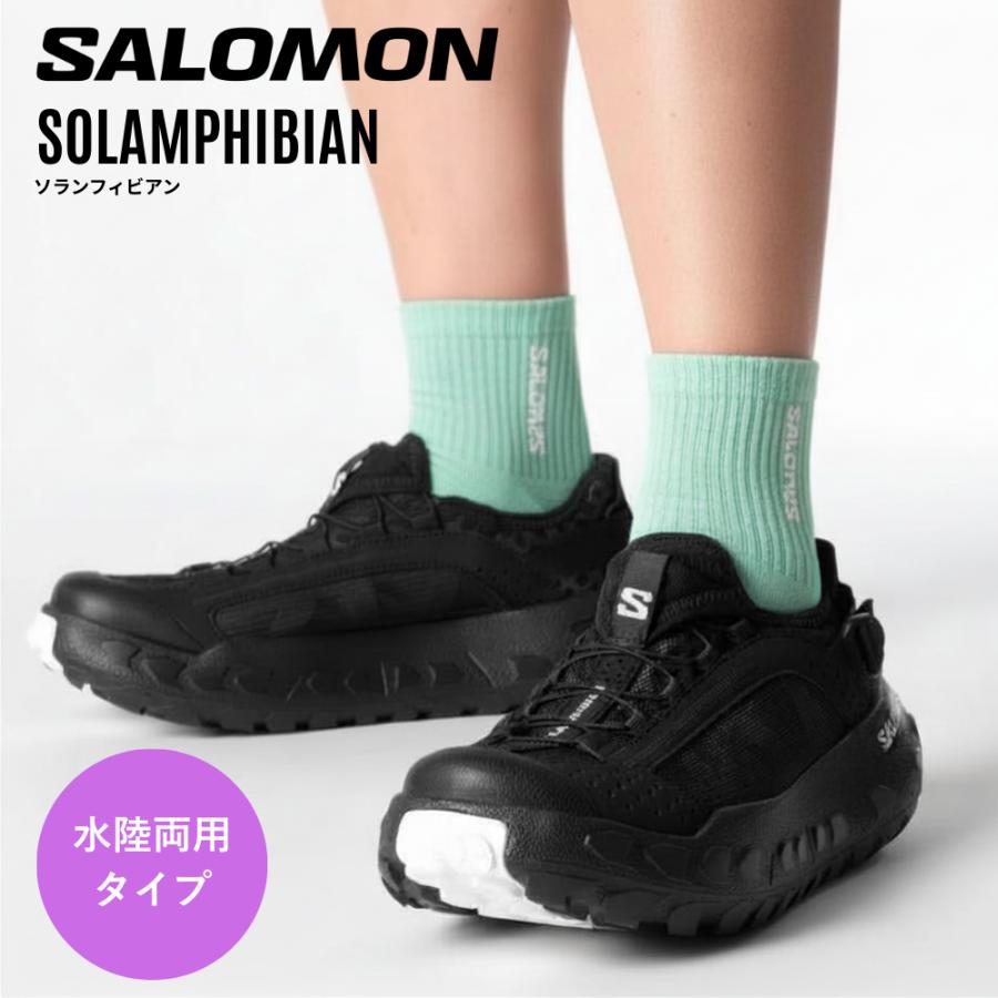 SALOMON（サロモン） ソランフィビアン W SALOMON SOLAMPHIBIAN W
