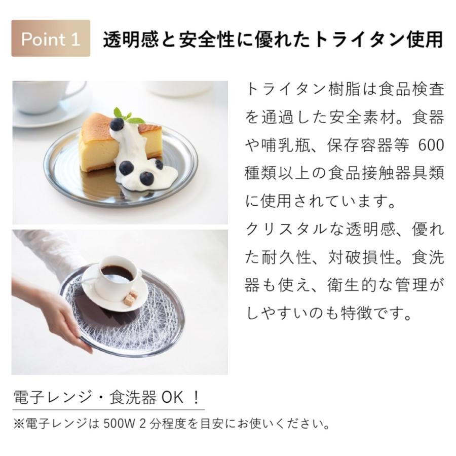 トレイ お盆 皿 食器 モダン レジン 丸 円形 大型 大きい 透明 割れない 食洗器対応 ornament Design Tray L（デザイントレイ） |  | 04