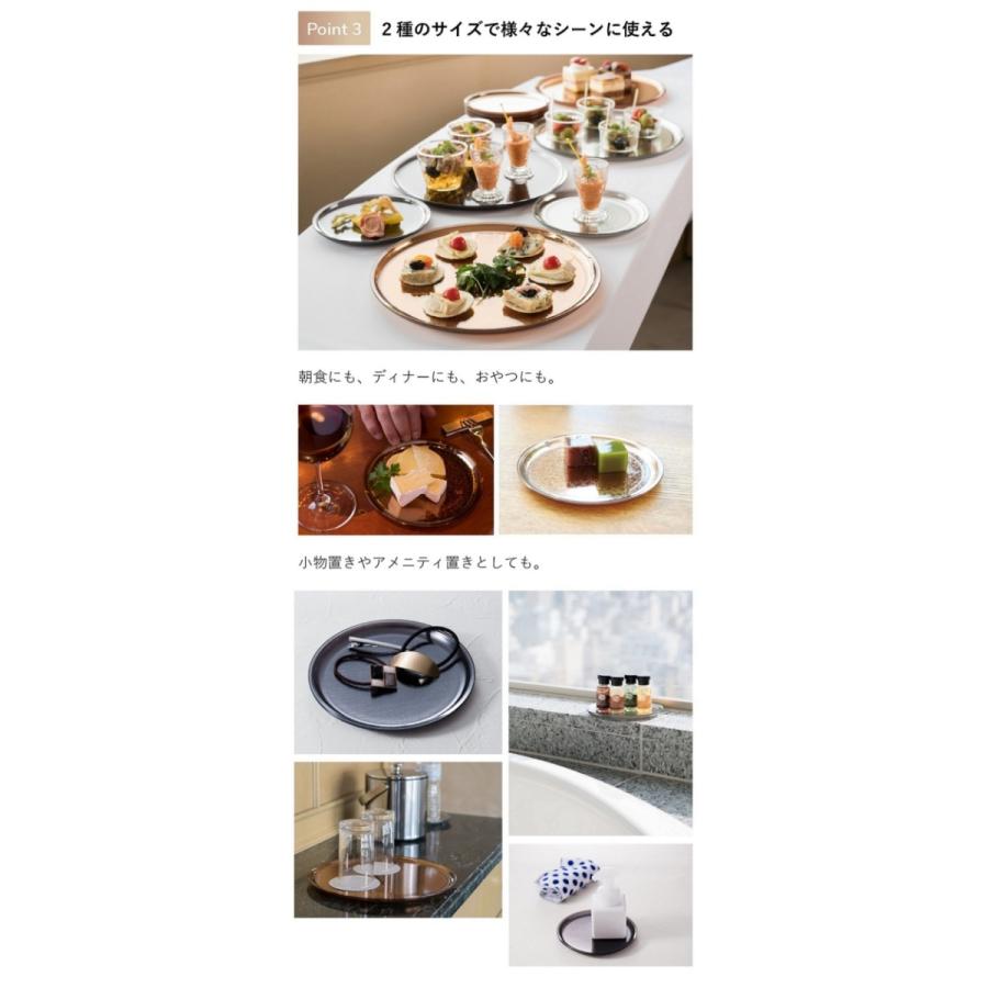 トレイ お盆 皿 食器 モダン レジン 丸 円形 大型 大きい 透明 割れない 食洗器対応 ornament Design Tray L（デザイントレイ） |  | 06