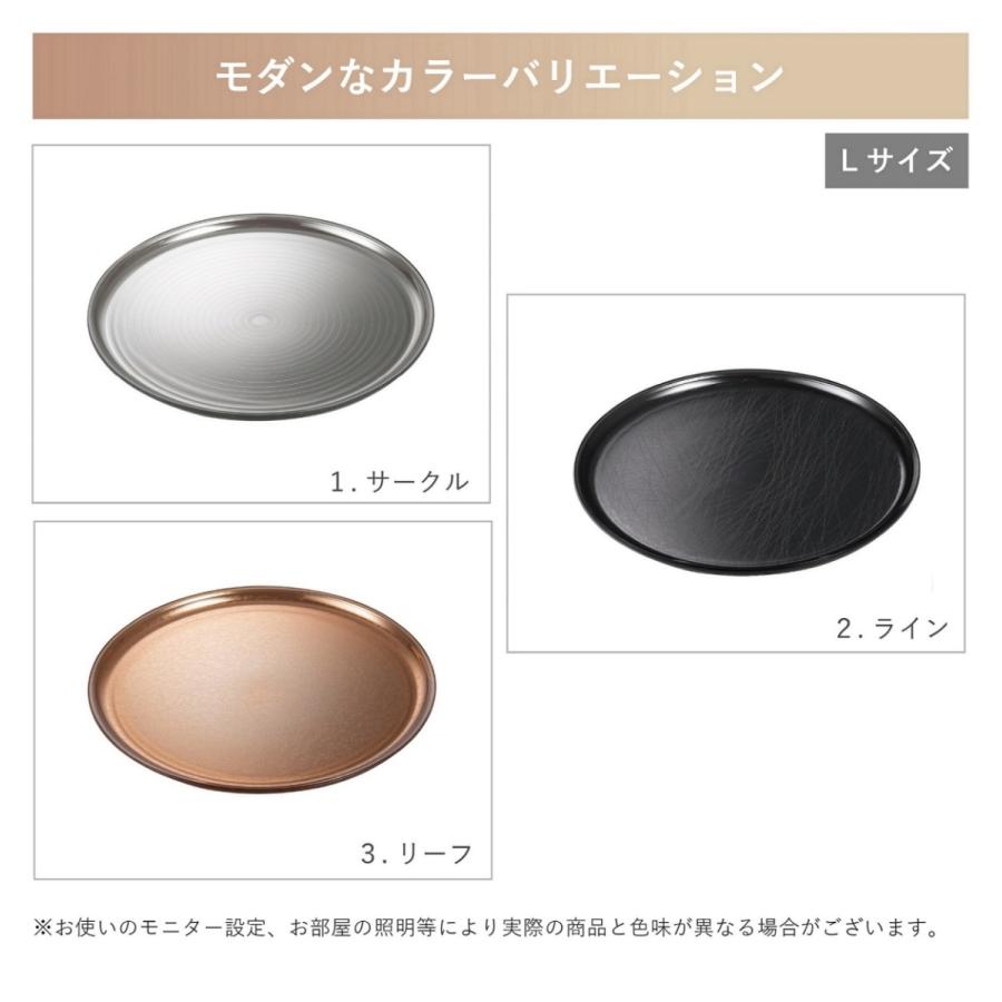 トレイ お盆 皿 食器 モダン レジン 丸 円形 大型 大きい 透明 割れない 食洗器対応 ornament Design Tray L（デザイントレイ） |  | 07