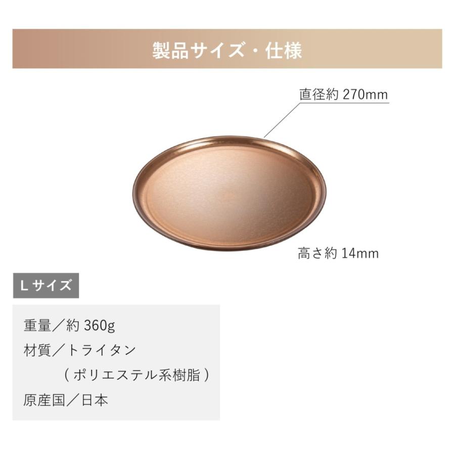 トレイ お盆 皿 食器 モダン レジン 丸 円形 大型 大きい 透明 割れない 食洗器対応 ornament Design Tray L（デザイントレイ） |  | 09