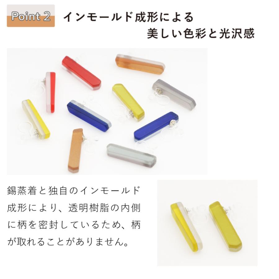 イヤリング 金属アレルギー対応 軽い 軽量 おしゃれ モダン レディース 透明 ornament Accessory -Earring-（アクセサリー -イヤリング-） |  | 07