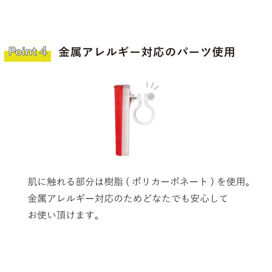 イヤリング 金属アレルギー対応 軽い 軽量 おしゃれ モダン レディース 透明 ornament Accessory -Earring-（アクセサリー -イヤリング-） |  | 09