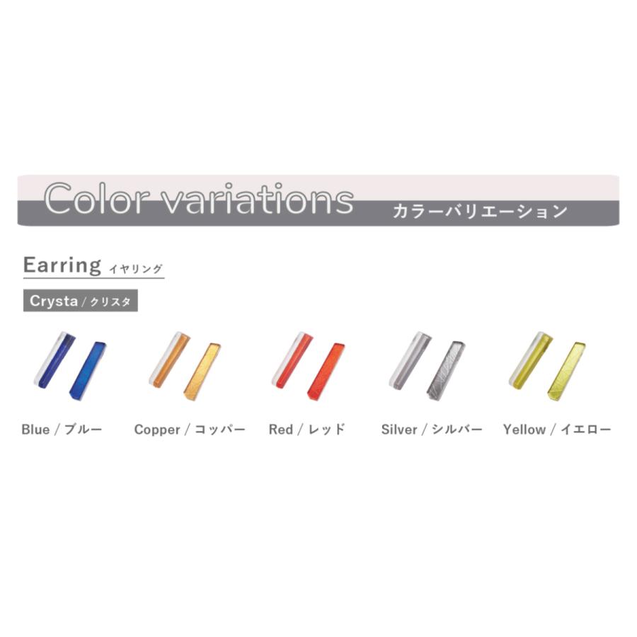 イヤリング 金属アレルギー対応 軽い 軽量 おしゃれ モダン レディース 透明 ornament Accessory -Earring-（アクセサリー -イヤリング-） |  | 10