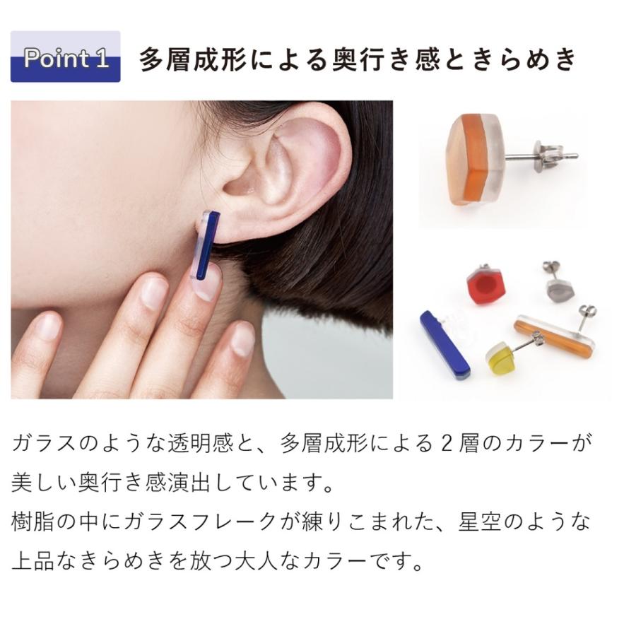 ピアス 金属アレルギー対応 軽い 軽量 おしゃれ モダン レディース 透明 ornament Accessory -Pierced Earring-（アクセサリー -ピアス-） |  | 04