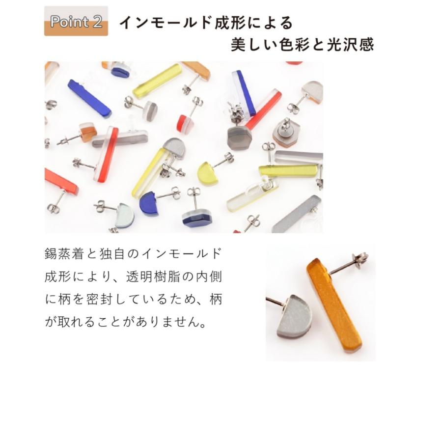 ピアス 金属アレルギー対応 軽い 軽量 おしゃれ モダン レディース 透明 ornament Accessory -Pierced Earring-（アクセサリー -ピアス-） |  | 05
