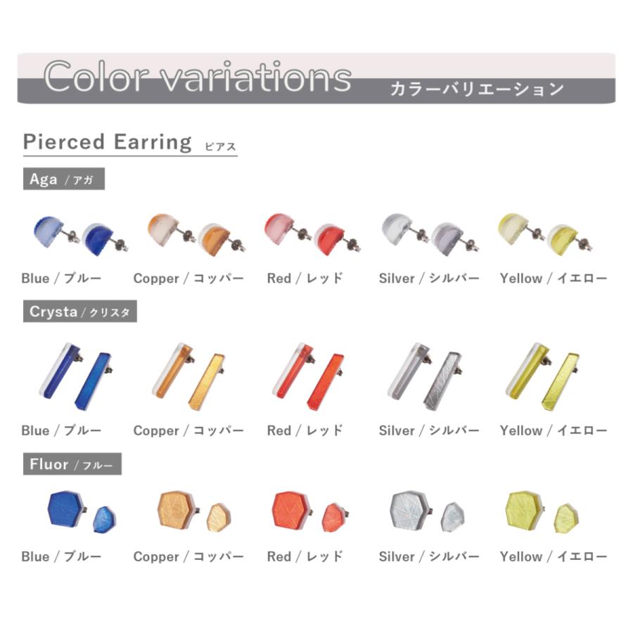 ピアス 金属アレルギー対応 軽い 軽量 おしゃれ モダン レディース 透明 ornament Accessory -Pierced Earring-（アクセサリー -ピアス-） |  | 08