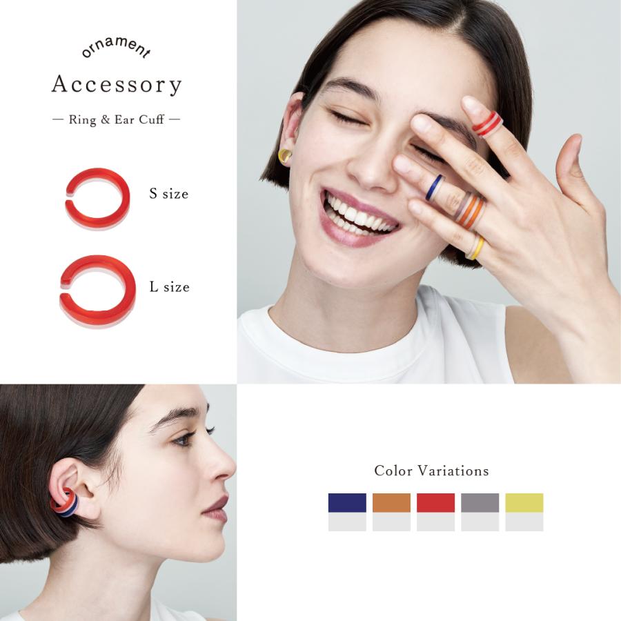 イヤーカフ 指輪 金属アレルギー対応 推し色 推し活 軽い 軽量 おしゃれ ornament Accessory -Ring & Ear Cuff-（アクセサリー -リング&イヤーカフ-） | 