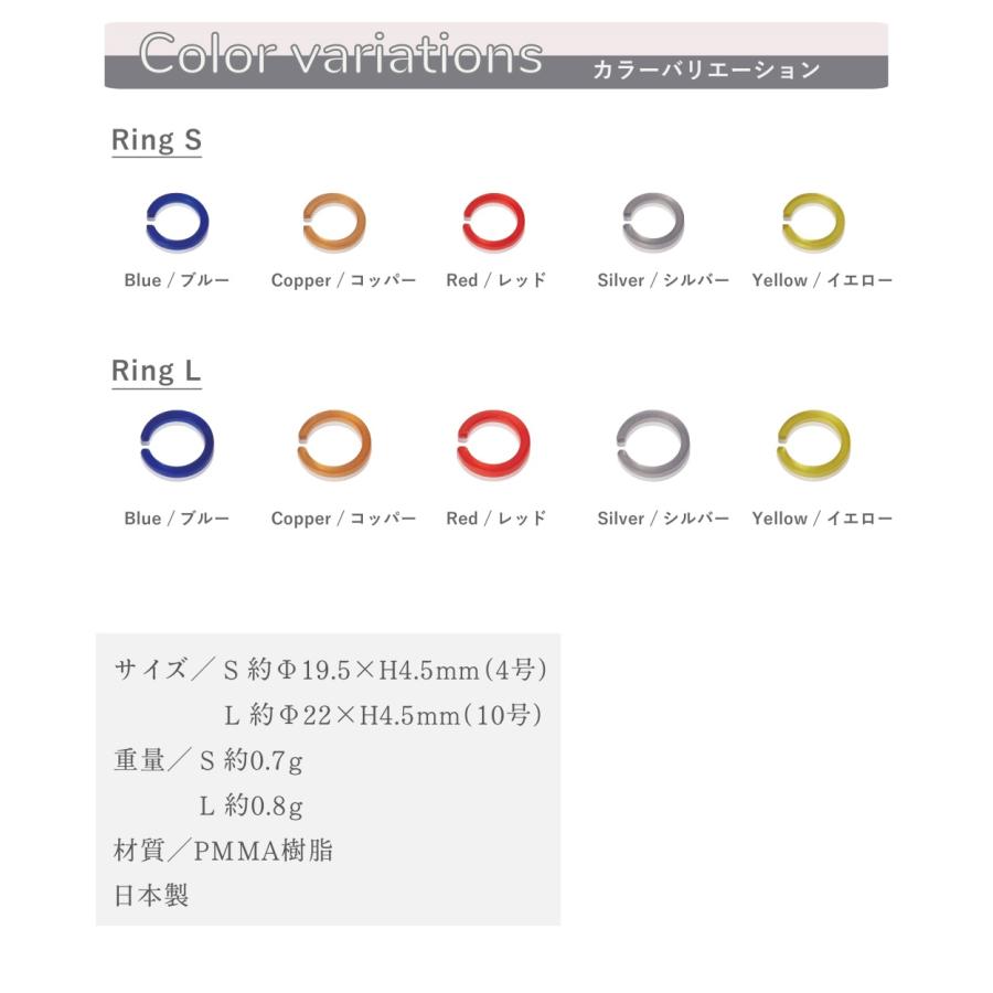 イヤーカフ 指輪 金属アレルギー対応 推し色 推し活 軽い 軽量 おしゃれ ornament Accessory -Ring & Ear Cuff-（アクセサリー -リング&イヤーカフ-） |  | 08