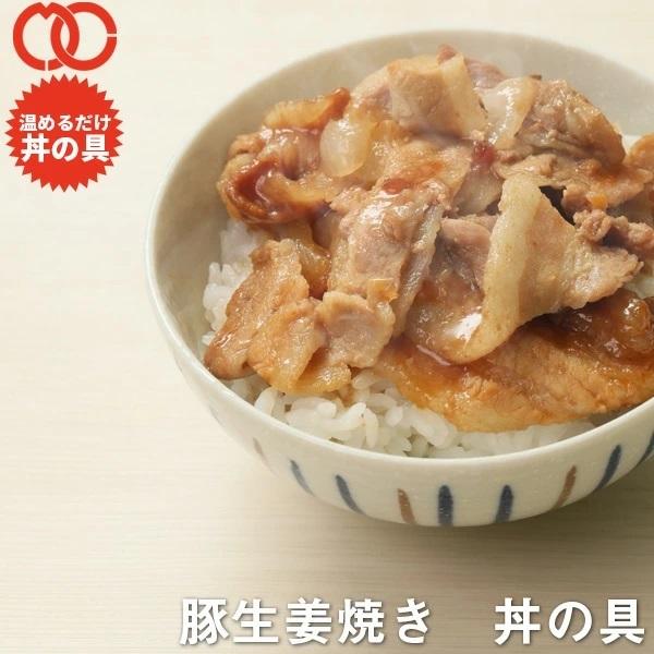 送料無料 簡単便利 温めるだけ 豚生姜焼き丼 丼の具 （ 100食 パック ）【冷凍食品 保存食 業務用冷凍食品 冷凍食品 時短 冷食】