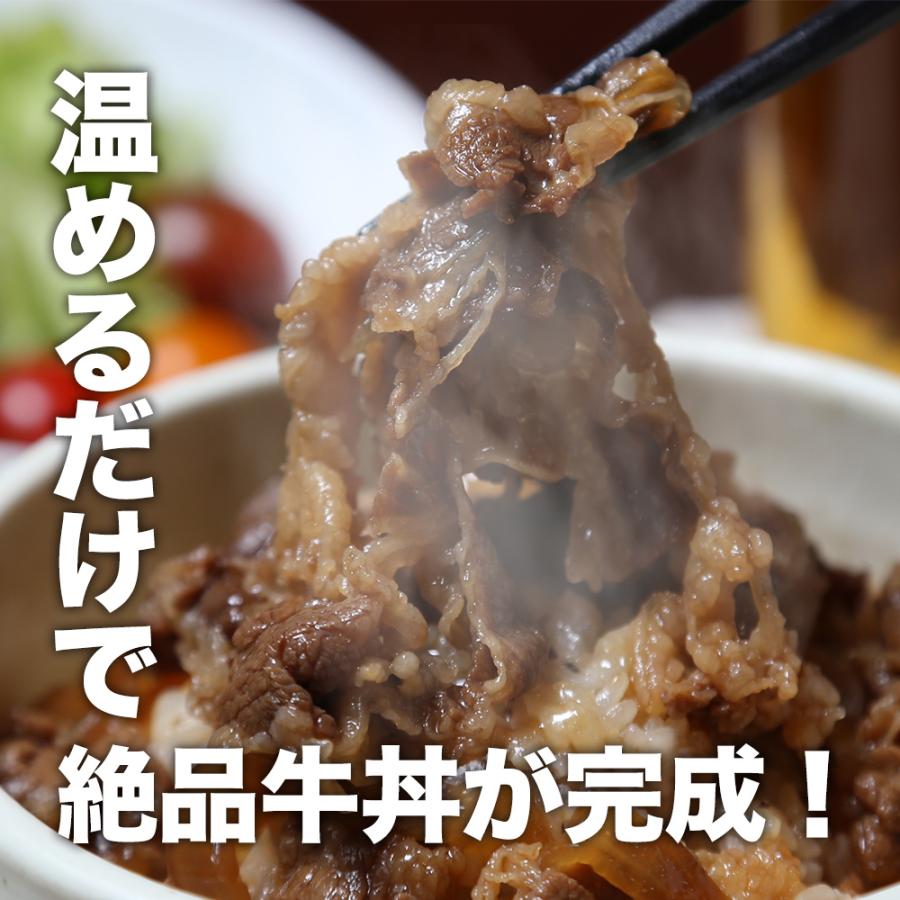 送料無料 業務用 牛丼の具30食 牛肉 仕送り 業務用 食品 おかず お弁当 冷凍 子供 お取り寄せ お取り寄せグルメ 時短 時短ごはん 単身赴任 一人暮らし｜the-nikuya｜04