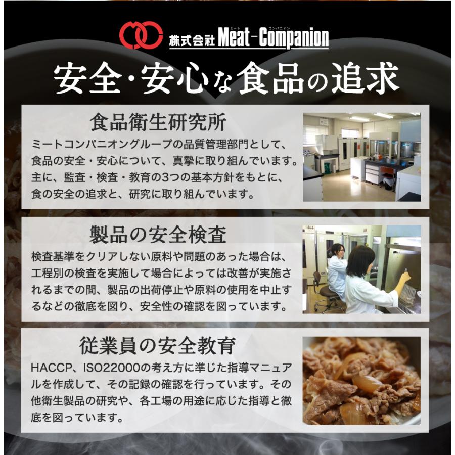 送料無料 業務用 牛丼の具30食 牛肉 仕送り 業務用 食品 おかず お弁当 冷凍 子供 お取り寄せ お取り寄せグルメ 時短 時短ごはん 単身赴任 一人暮らし｜the-nikuya｜05