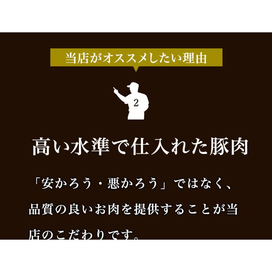 [ 大人気！ 5月24日から順次発送！ ] 【 送料無料 訳あり 】 はしっこ 豚肉 メガ盛り 3kg 豚肉 ステーキ肉 はしっこ ステーキ 訳あり 焼肉 訳あり｜the-nikuya｜08