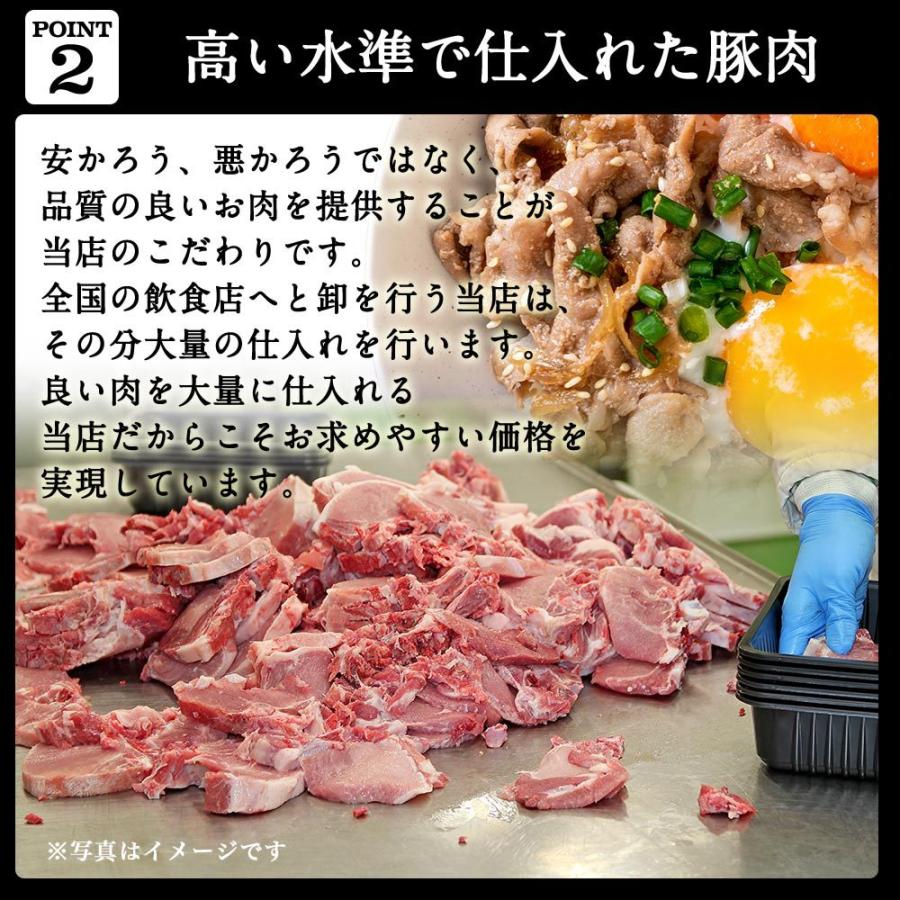 [ 大人気！ 5月6日から順次発送！ ] 【 送料無料 訳あり 】 はしっこ 豚肉 メガ盛り 5kg 豚肉 ステーキ肉 訳あり 焼肉｜the-nikuya｜11