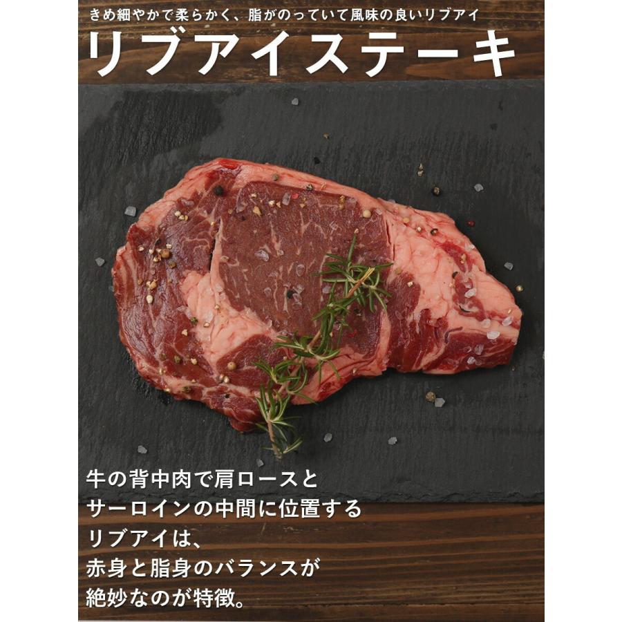 ステーキ肉 リブアイステーキ（200g×1枚） リブロースステーキ 牛肉 ギフト 仕送り 業務用 食品 おかず お弁当 冷凍 子供 お取り寄せ｜the-nikuya｜02