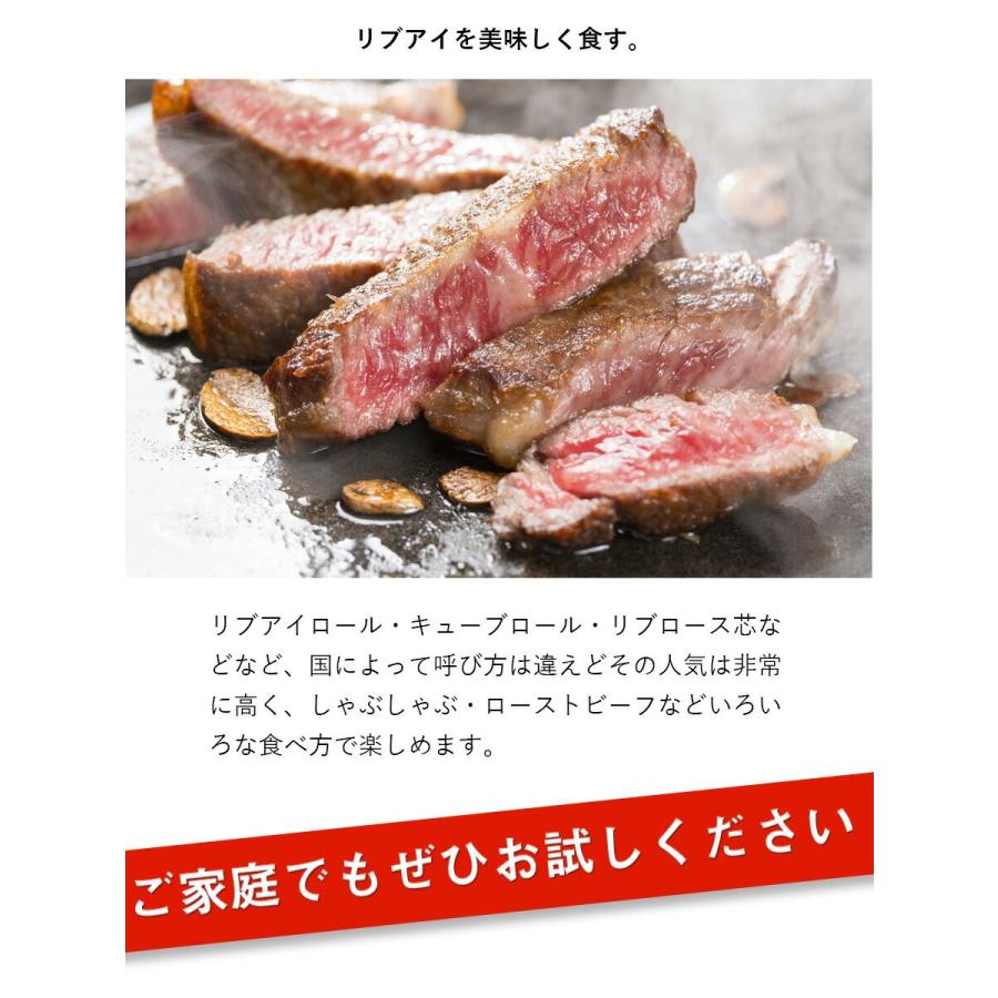 ステーキ肉 リブアイステーキ（200g×1枚） リブロースステーキ 牛肉 ギフト 仕送り 業務用 食品 おかず お弁当 冷凍 子供 お取り寄せ｜the-nikuya｜05