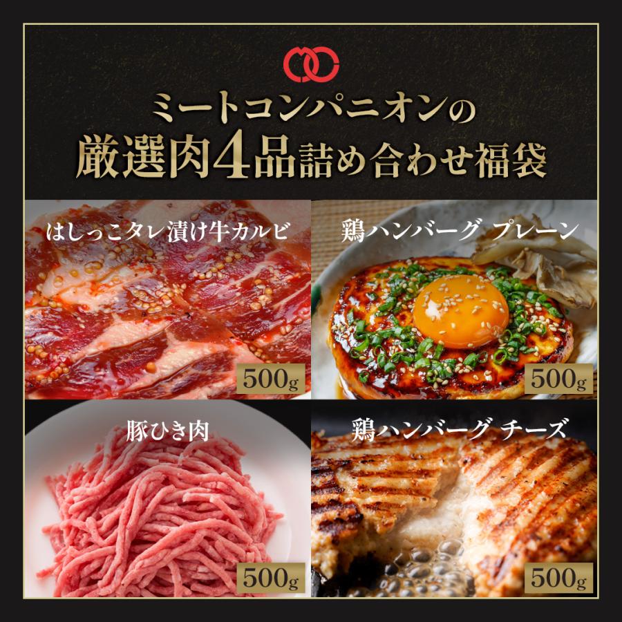 【 50％OFFで7,998円→3,999円 】 [ 5月7日から順次発送！ ]   牛肉 ・ 豚肉 ・ 鶏肉 の詰め合わせ2kg！【 送料無料 】 食品 訳あり 訳アリ 大容量｜the-nikuya｜03