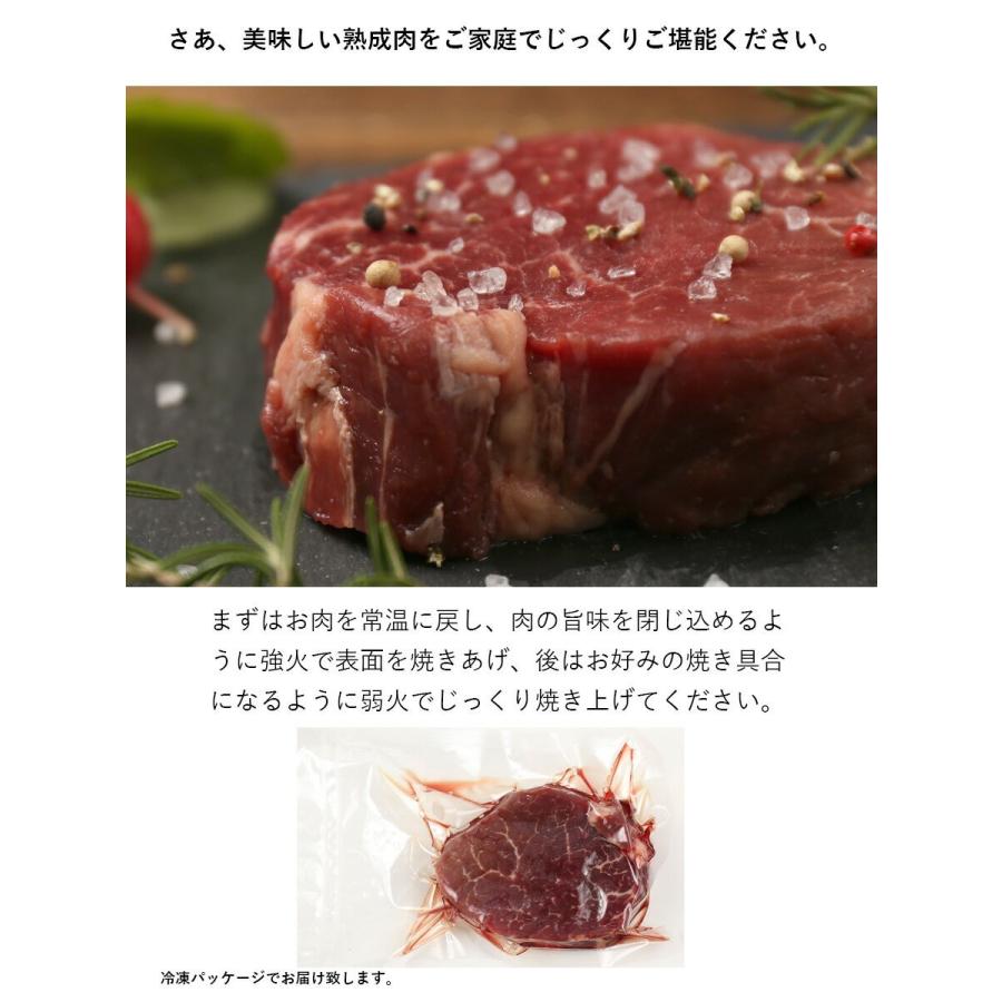 最大96 Offクーポン アメリカ産 熟成 テンダーロイン ステーキ 450g ヒレ 牛肉 熟成牛 ステーキ肉 ギフト 仕送り 業務用 食品 おかず お弁当 冷凍 子供 お取り寄せ7 0円 Whitesforracialequity Org
