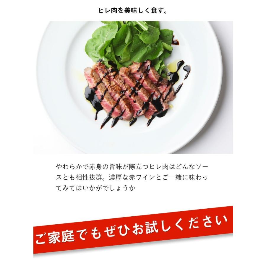最大96 Offクーポン アメリカ産 熟成 テンダーロイン ステーキ 450g ヒレ 牛肉 熟成牛 ステーキ肉 ギフト 仕送り 業務用 食品 おかず お弁当 冷凍 子供 お取り寄せ7 0円 Whitesforracialequity Org