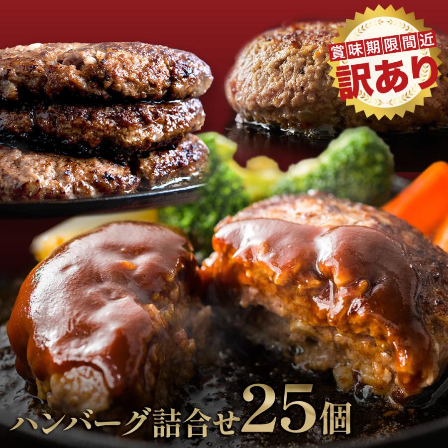 芸能人愛用 送料無料 国産牛100 ジューシー ハンバーグ 140g 6個 お試し バーベキュー 業務用 食品 おかず お弁当 冷凍 子供 お取り寄せグルメ 時短 Quran Unv Edu Sd