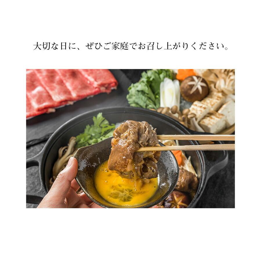 A3〜A4 黒毛和牛 おきなわ和牛 肩 肩ロース クラシタ 肉 (400g)すき焼き・しゃぶしゃぶに最適なスライス 【 牛肉 】 業務用 食品 おかず お弁当 冷凍｜the-nikuya｜04