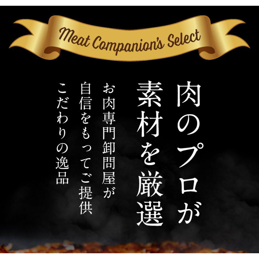 【 50％OFFクーポンで3,999円 】 ( 大人気 5月下旬発送 )鶏チーズハンバーグ 焼くだけ簡単 ハンバーグ パテ 16枚 ハンバーガー 冷凍 鶏肉｜the-nikuya｜04