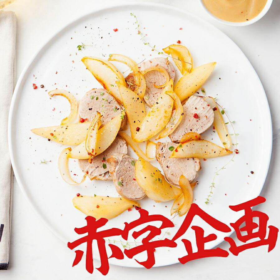 はしっこ 豚ヒレ 500ｇ 肉 わけあり バーベキュー 訳あり 焼肉 豚肉 仕送り 業務用 食品 おかず お弁当 冷凍 子供 お取り寄せ お取り寄せグルメ 時短 ミート コンパニオン 通販 Paypayモール