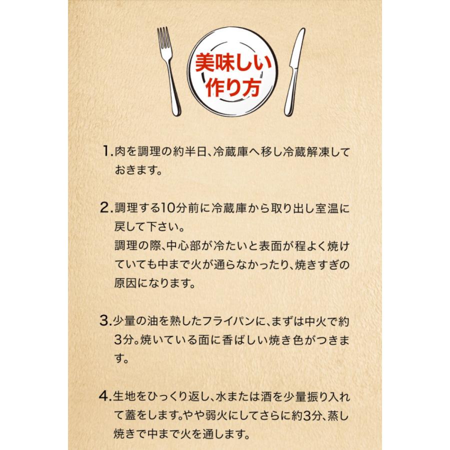 チーズインハンバーグ 8枚・ハンバーグ 4枚・鶏ハンバーグ 4枚・鶏チーズインハンバーグ 4枚 計20枚 ハンバーグ｜the-nikuya｜12