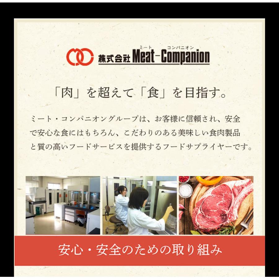 チーズインハンバーグ 8枚・ハンバーグ 4枚・鶏ハンバーグ 4枚・鶏チーズインハンバーグ 4枚 計20枚 ハンバーグ｜the-nikuya｜14