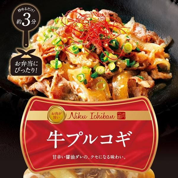 肉一番 牛プルコギ185ｇ×8食 洋なし果汁・りんご果汁を加えた醤油ダレ 【 ミールキット 牛肉 肉 カルビ 韓国 丼 焼きそば 時短 グルメ バーベキュー BBQ 】｜the-nikuya