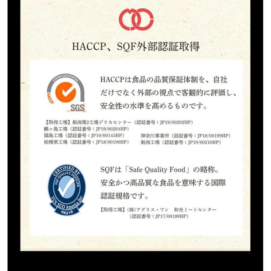 [ 大人気！ 5月下旬発送！ ] 焼くだけ簡単 ハンバーグ パテ (4枚) ハンバーガー 冷凍 食品 洋風冷凍惣菜 牛肉 豚肉 仕送り 業務用 食品 おかず｜the-nikuya｜12