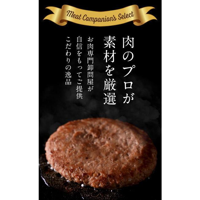 [ 大人気！ 5月下旬発送！ ] 焼くだけ簡単 ハンバーグ パテ (4枚) ハンバーガー 冷凍 食品 洋風冷凍惣菜 牛肉 豚肉 仕送り 業務用 食品 おかず｜the-nikuya｜03