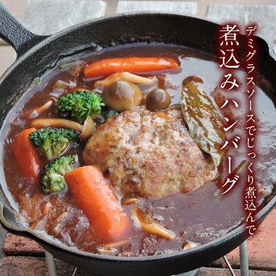 [ 大人気！ 5月下旬発送！ ] 焼くだけ簡単 ハンバーグ パテ (4枚) ハンバーガー 冷凍 食品 洋風冷凍惣菜 牛肉 豚肉 仕送り 業務用 食品 おかず｜the-nikuya｜09