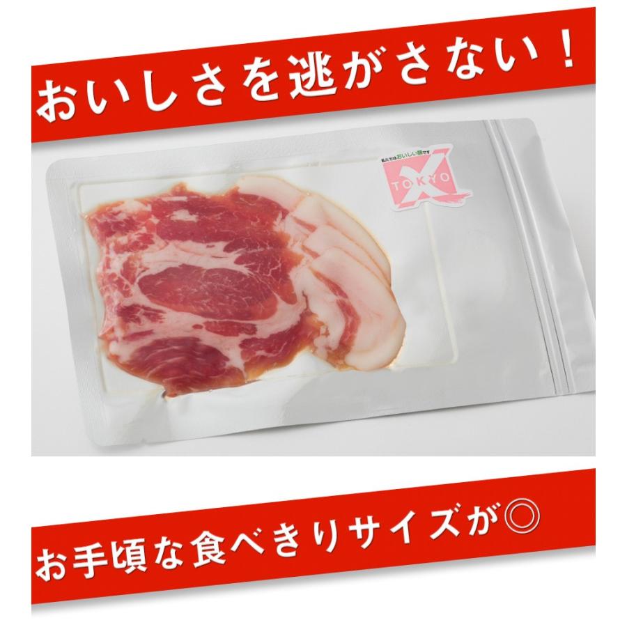 TOKYO X 生ハム (50g) 《幻の豚肉 東京X トウキョウエックス》 贈り物 プレゼント ギフト 豚肉 ハム 生ハム バーベキュー仕送り  業務用 食品 おかず お弁当 : x-016 : ミート・コンパニオン - 通販 - Yahoo!ショッピング