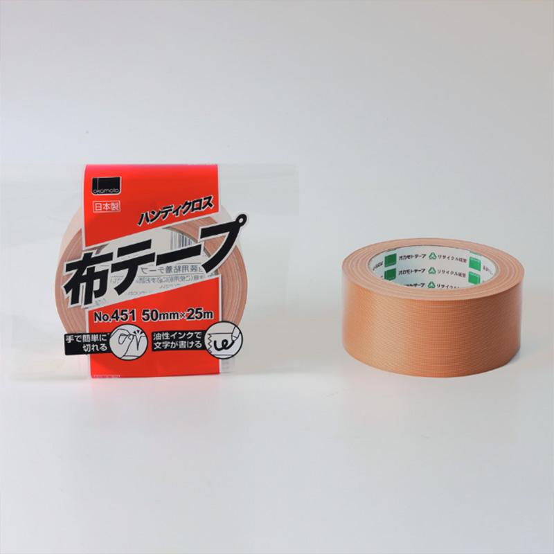 オカモト No.451 布テープ ハンディクロス 50mm×25m 1ケース（30巻入り 