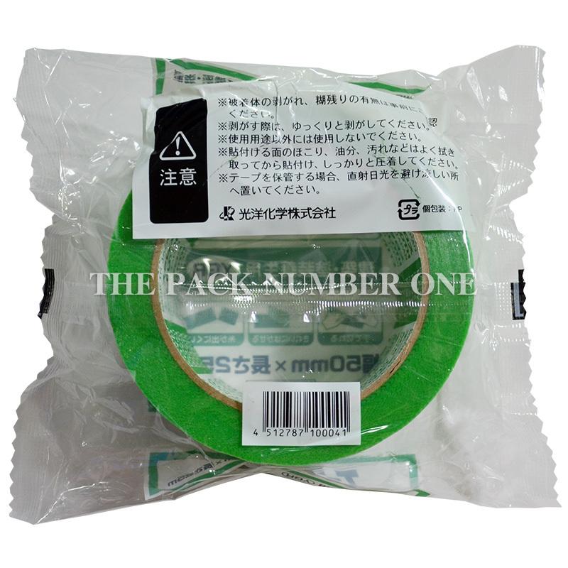 養生テープ カットエーステープ 50mm×25m 30巻 2箱セット 養生テープ】 カットエースFG 床養生用 グリーン 幅50mm×長さ50m