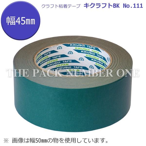 菊水 キクラフトBK 緑 No.111 クラフト粘着テープ 45mm×50m（50個入り）