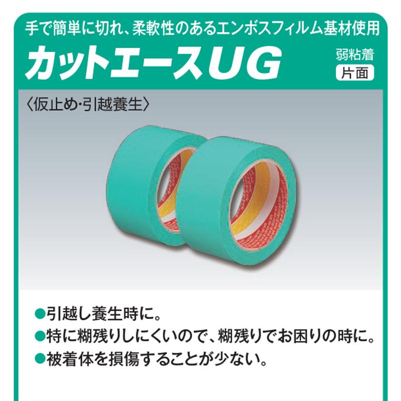 カットエース テープ 50mm x 50m グリーン 30巻入り Amazon | 光洋化学 養生テープ カットエース FG 緑 中粘着 50mm