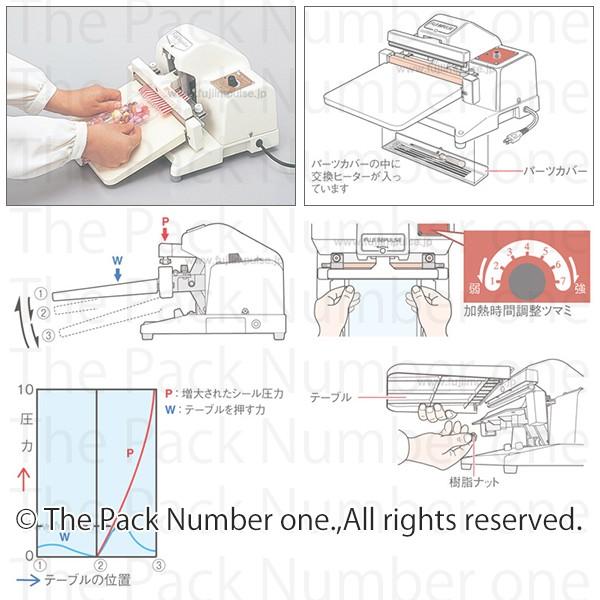 富士インパルス 卓上型 手動 ショップシーラー FS-315 : パック 富士インパルス 卓上型 手動 ショップシーラー FS-315 : パック