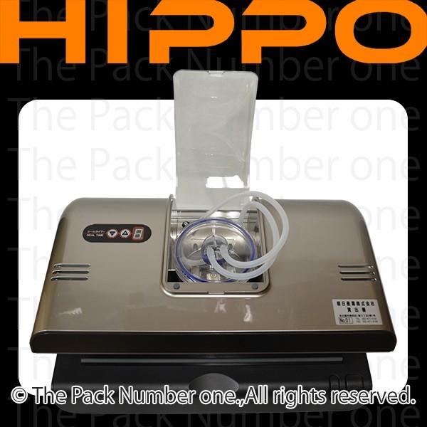 真空パック器 真空パックロボ HIPPO ヒッポ AS-V-320 卓上脱気 真空パック器 真空パックロボ HIPPO ヒッポ AS-V-320 卓上脱気