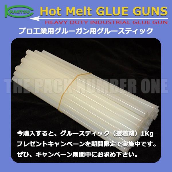 KAETSU ホットメルトグルーガン PT-100(グルースティック用 KAETSU ホットメルトグルーガン PT-100(グルースティック用