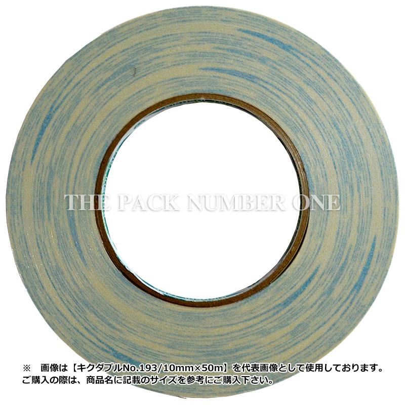 クリアランス超高品質 菊水テープ キクダブル No.193（両面テープ）15mm×50m（大箱販売 96巻）