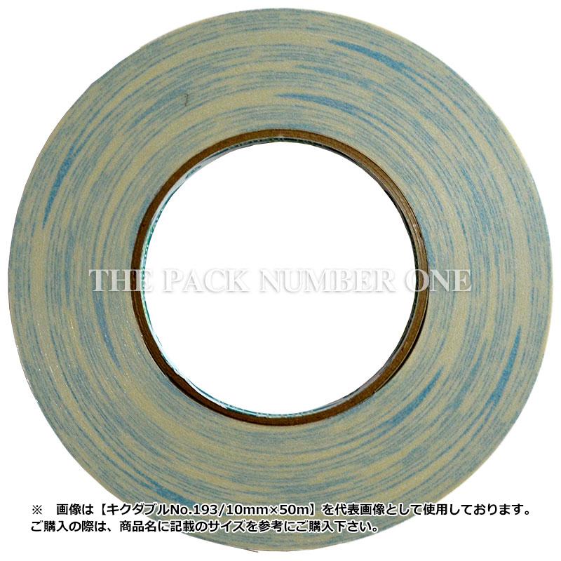 激安店 菊水テープ キクダブル No.193（両面テープ）30mm×50m（大箱販売 48巻）