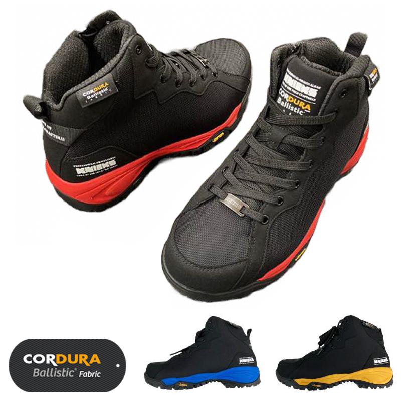 KNICKS コーデュラ バリスティック セーフティシューズ AZ-58801