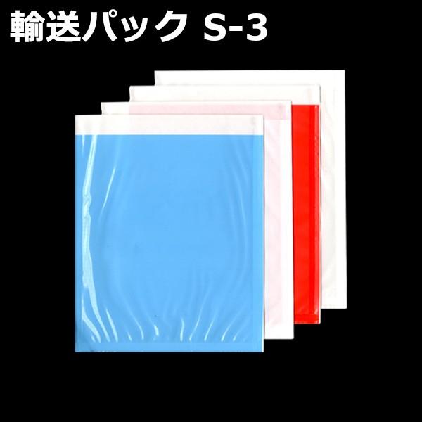 輸送パック S-3 PE50ミクロン 120mm×160mm（ 10mm）1ケース（2000枚入り）新タック化成