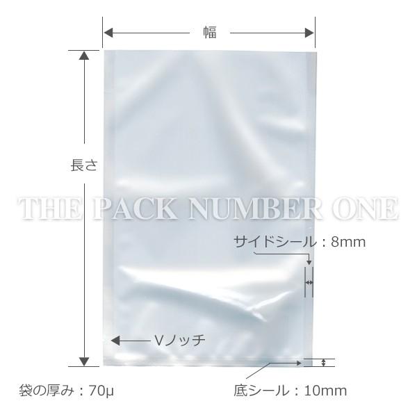真空パック用 ナイロンポリ袋 No.1(100mm×150mm)(200枚セット 真空パック用 ナイロンポリ袋 No.1(100mm×150mm)(200枚セット