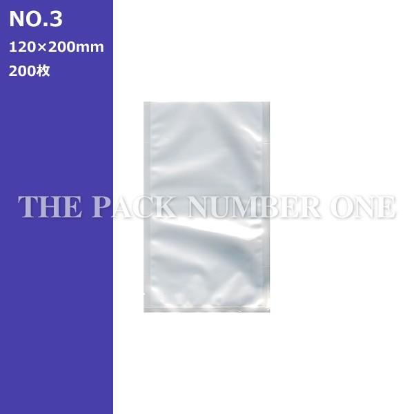 真空パック用 ナイロンポリ袋 No.3（120mm×200mm）（200枚セット）家庭用真空パック器用 業務用真空パック器用｜the-pack-number-one