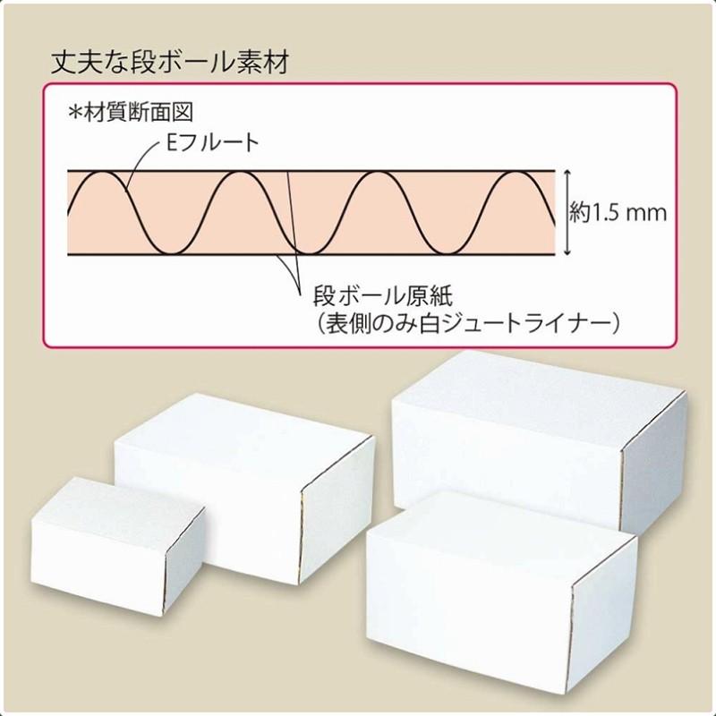 Heiko 箱 フリーボックス F 72 10枚 内寸法 108 140 高73mm ダンボール S Fbox F 72 パック ナンバーワンyahoo 店 通販 Yahoo ショッピング