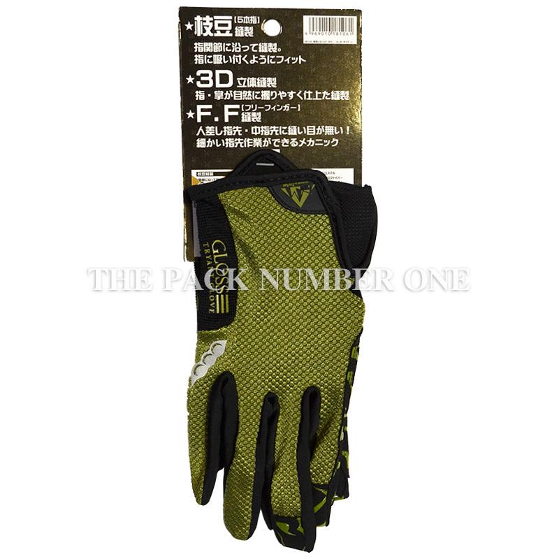 10組セット 新品未開封 四天王チリのグローブ 新品未開封 四天王チリのグローブ - メルカリ